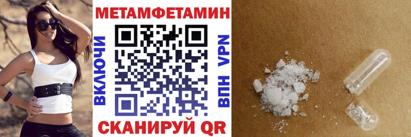 мориарти клад Артёмовский АМФ Розовый МЕГА ССЫЛКА