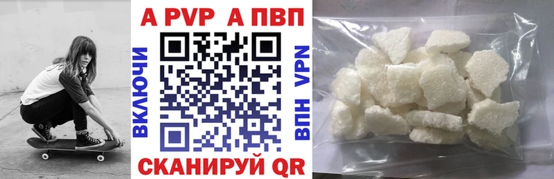 Alfa_PVP крисы CK хочу Артёмовский