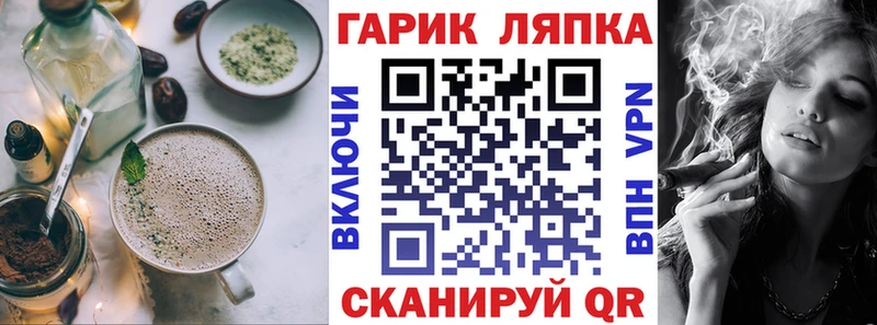 хочу наркоту  Артёмовский  ОМГ ОМГ вход  Cannafood марихуана 