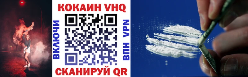 КОКАИН 98%  закладки  Артёмовский 