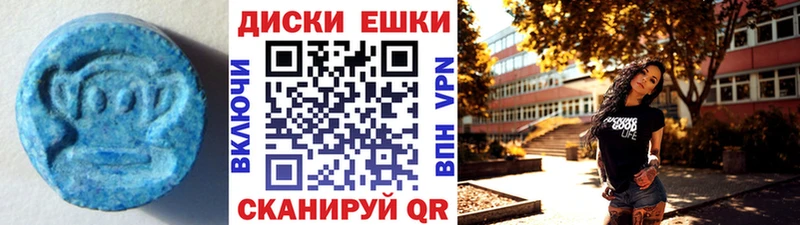 кракен ссылки  Артёмовский  ЭКСТАЗИ таблы  где купить наркотик 