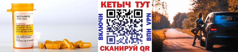 omg   как найти закладки  Артёмовский  КЕТАМИН ketamine 
