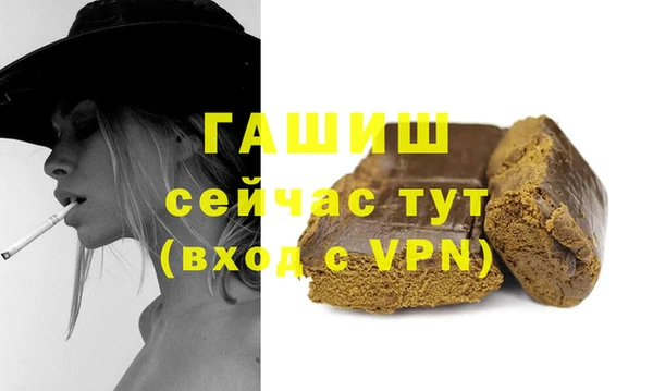 мефедрон мука Алексеевка