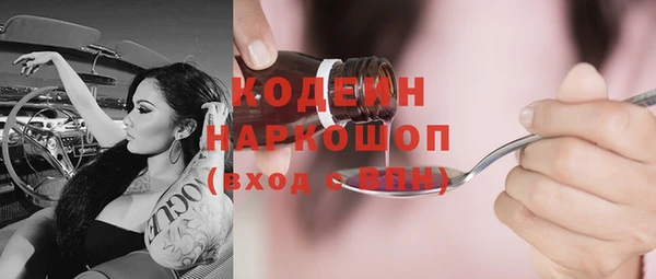 наркотики Алексин