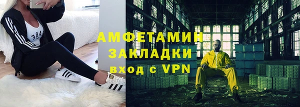 мефедрон мука Алексеевка