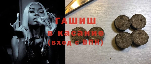 мефедрон мука Алексеевка