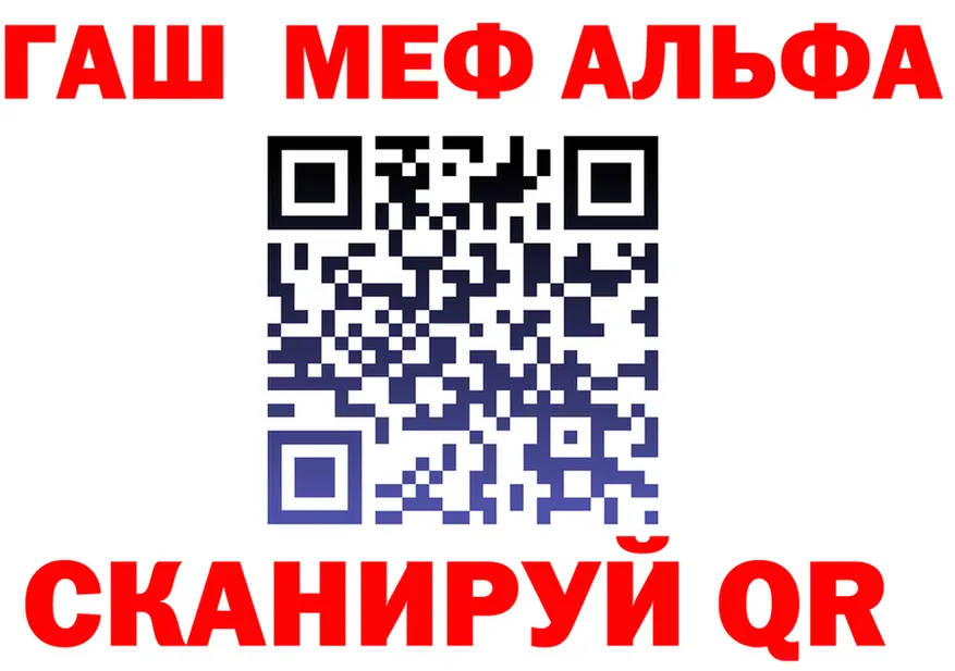 МЕФ 4 MMC ссылки это hydra Артёмовский
