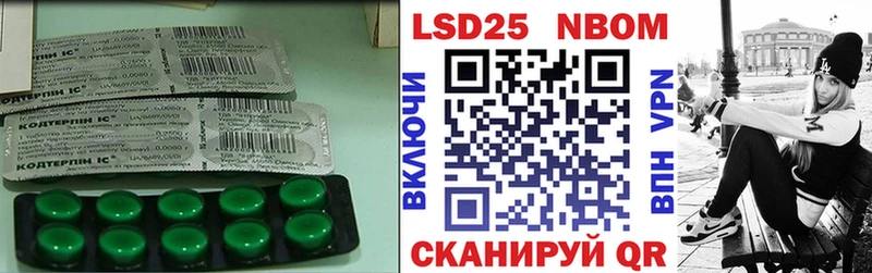 ЛСД экстази ecstasy  Артёмовский 