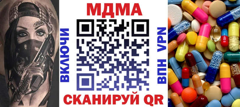 MDMA VHQ  Артёмовский 
